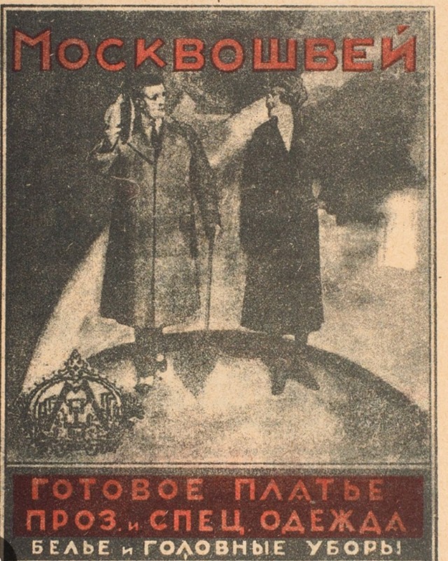 Абырвалг