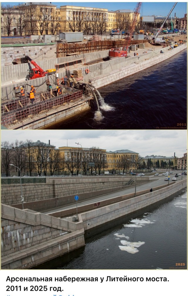 Петербург . Было и Стало . часть пятая