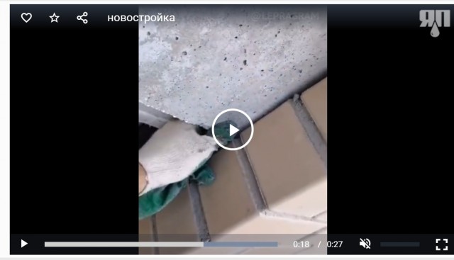Сыпятся дендрофекальные новостройки - элитный ЖК «Алые паруса» раскритиковали за ужасающее состояние