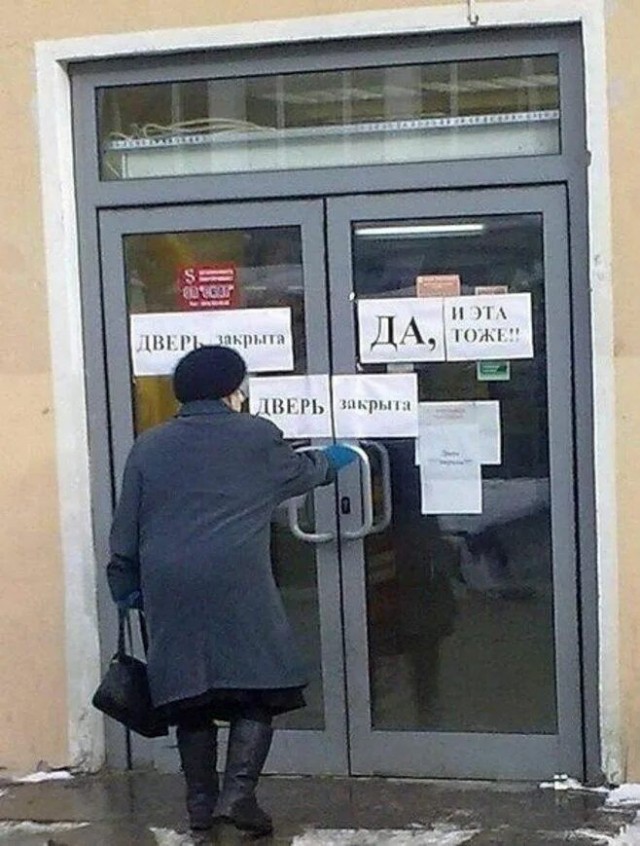 Написано же : «не заглядывать!»