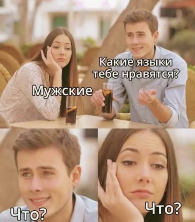 Картинки для деградации 89 (разной степени свежести)