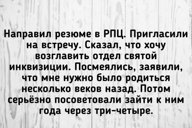 Полдня в изоляторе из-за карты таро по новому закону