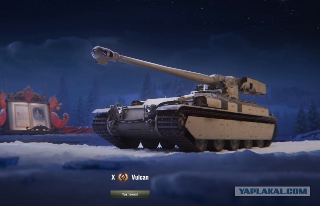 Wargaming 63