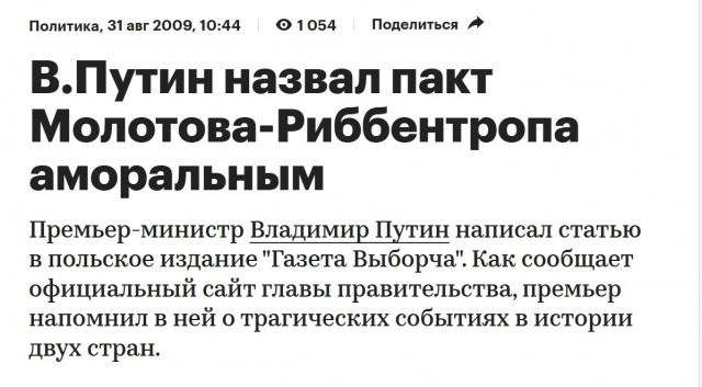 Рябков: РФ готова юридически заверить, что не нападет на НАТО и ЕС