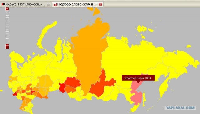Яндекс: Популярность слова на карте