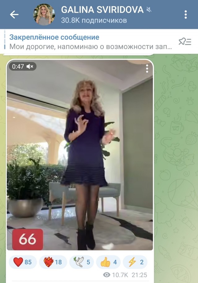 Рекомендация