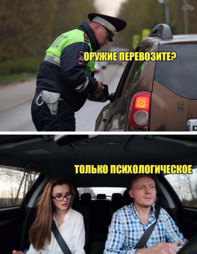 Деградация