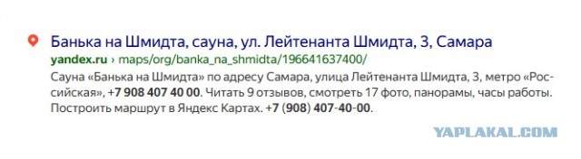 Вызвал медсестру, исчезло три миллиона.