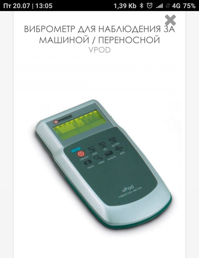 Немного о работе