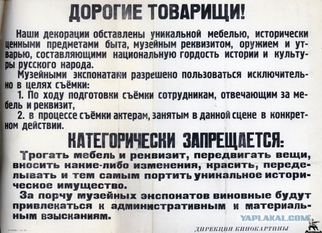 Вообще-то защита сицилиАНская. СицилиЙская - мафия