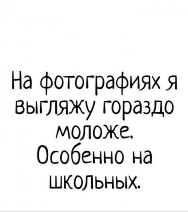 Картинки для деградации 149 (разной степени свежести)