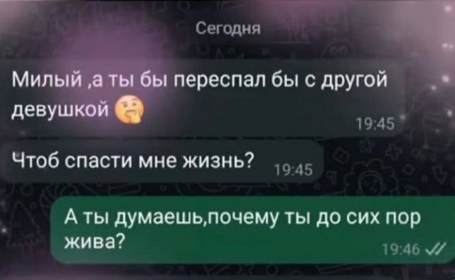 Картинища - баянища