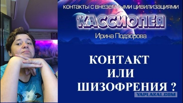 Кто возглавит Кассиопею на грани трансцендентального квантового бремени.