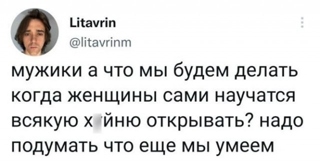 Картинки для деградации 156 (разной степени свежести)
