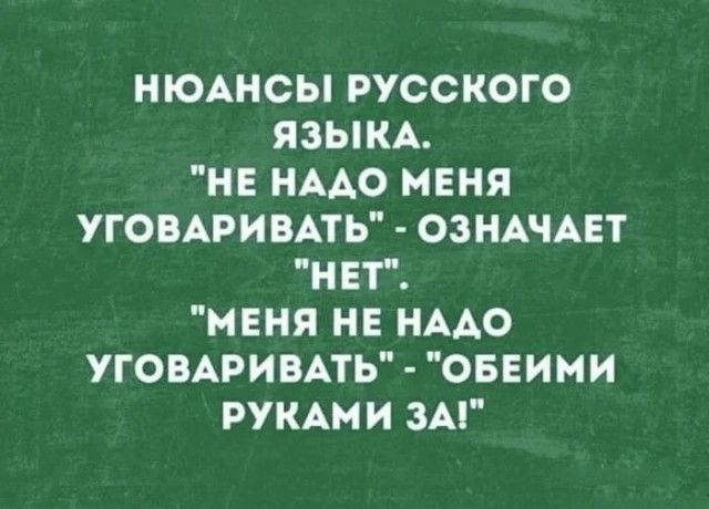 Субботние картинки