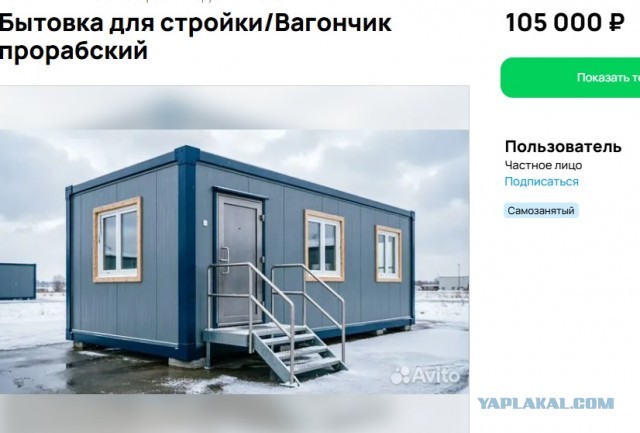Россияне скупают контейнеры под жильё из-за взлетевших цен на дачи и стройматериалы