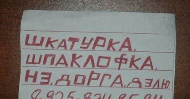 Шпакиловат под толстый обоев