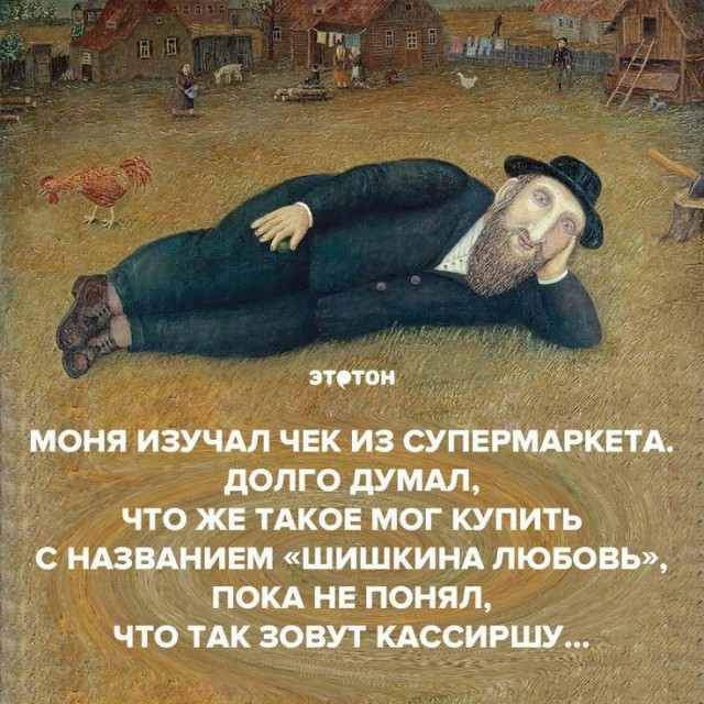 Картиночки, баянчики 09 апреля