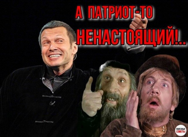 Обиделся