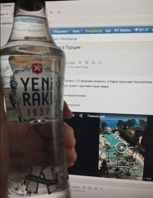 Пивной отель нашли в Турции