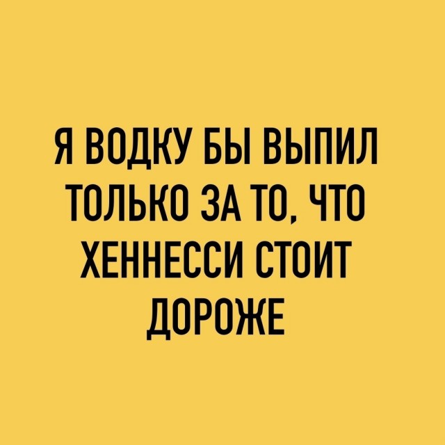 Так себе картинки 15.05.26