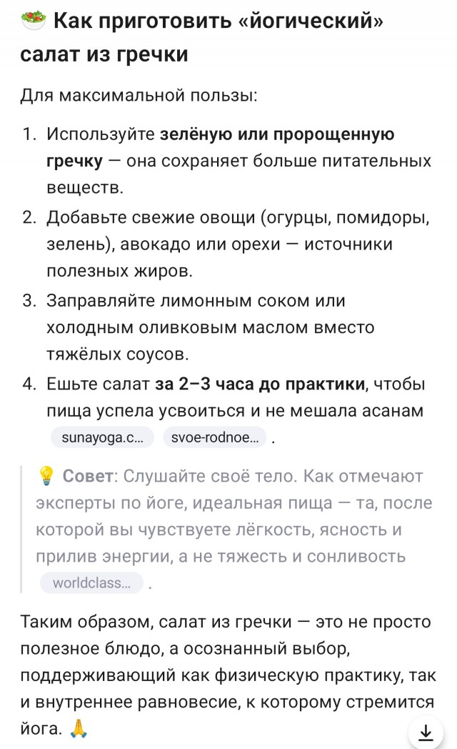 Могу фронтальную кору урезать