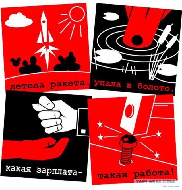 Хотите как в Пар... Пхёнчхане?