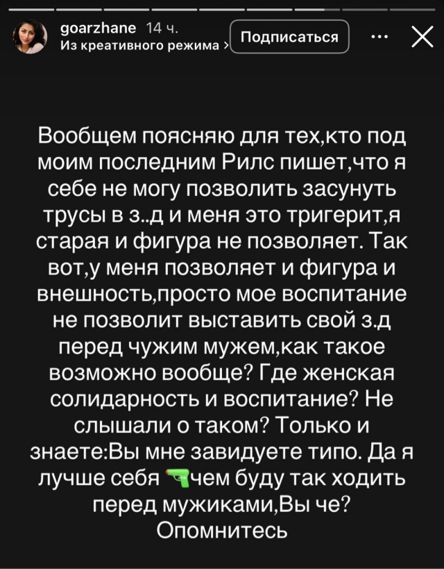 Чтобы смотрели чужие мужья?