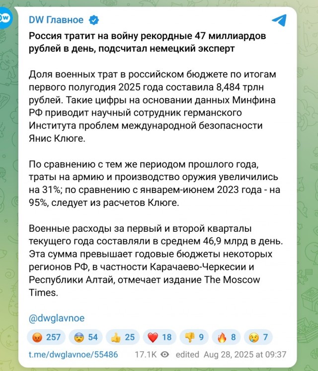 У владельца АЗС «Нефтьмагистраль», где бензин стоит уже почти ₽110 за литр, обнаружена недвижимость на 3 миллиарда рублей