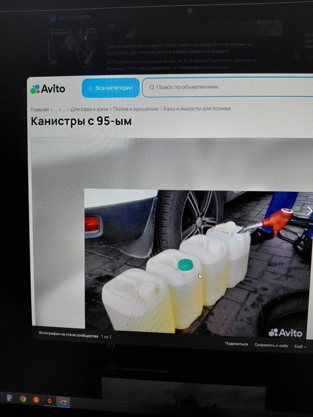 Будет два фото!