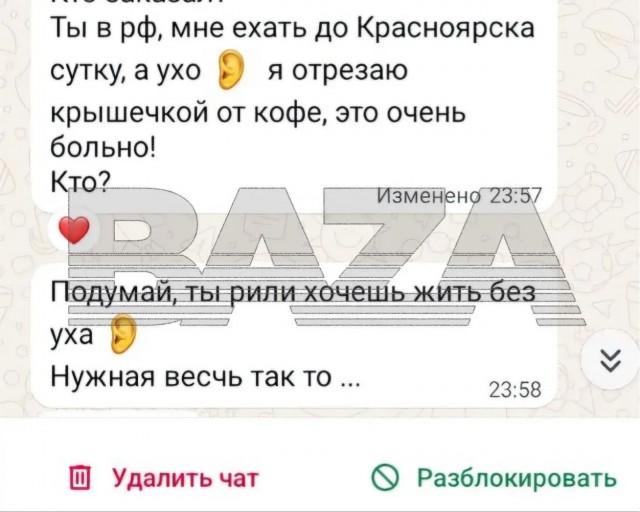 Россиянка угрожает отрезать уши волонтёрам, которые спасли её из тайского миграционного центра