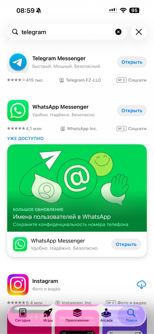 Apple заблокировала Telegram
