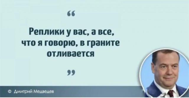 Об опасности и цитатах.