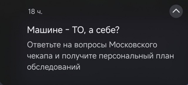 За машинами мы следим..