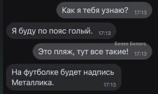Изображения для сокращения лицевой мускулатуры #3