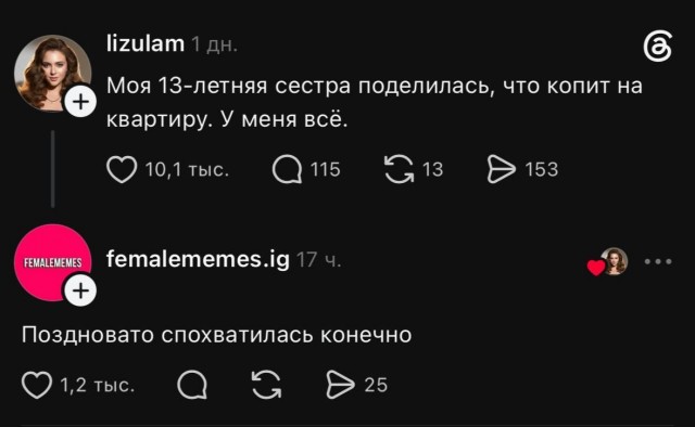 А я хотел быть космонавтом