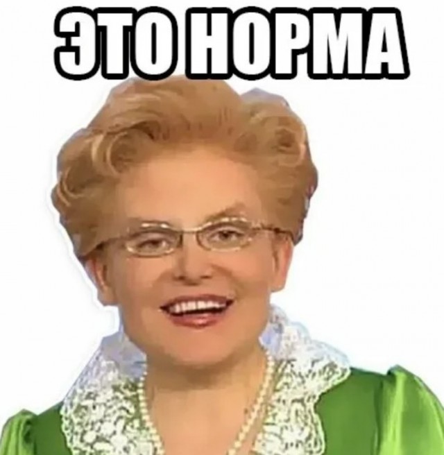 Пора врачу-убийце из минуса вылазить. Вот вам про метаболический синдром