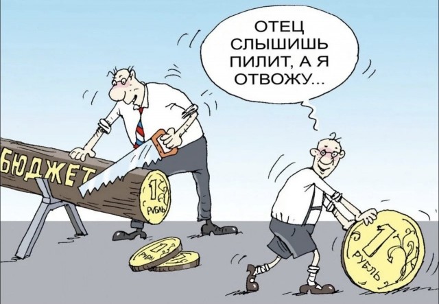 Запомните!