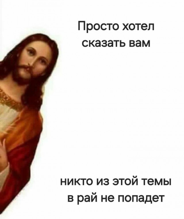 От злости к свету⁠