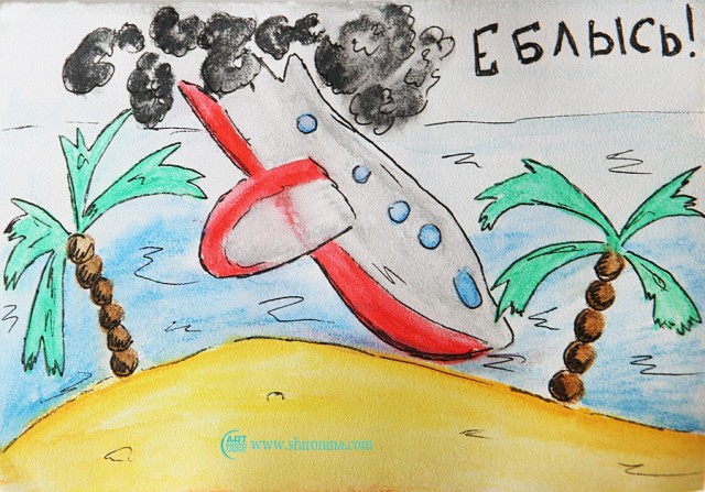 LOST акварельный - под другим углом зрения