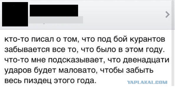 Это уж точно...