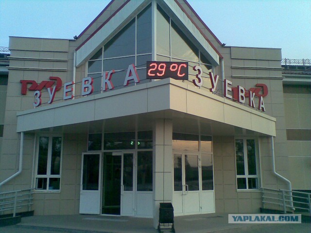 Прогулка по Кирову