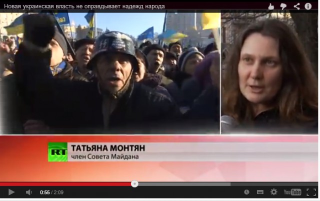 Майдауны не довольны новой властью