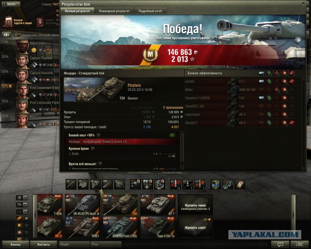 Wargaming 10