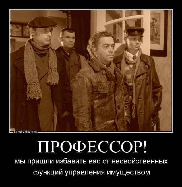 "Правый сектор" заблокировали силовики