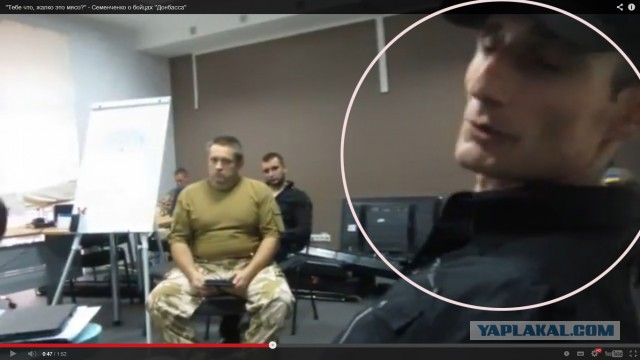 О Семенченко