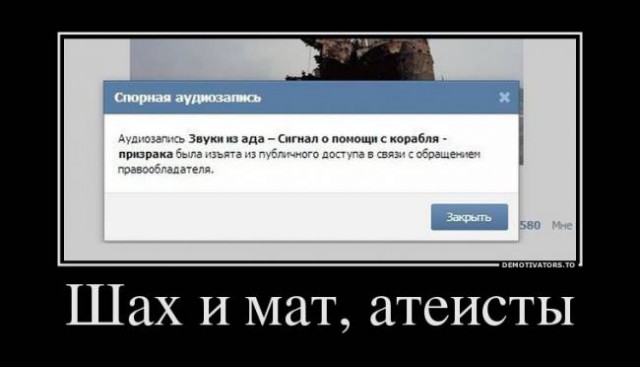 Демотиваторов пост, добавляйте свои