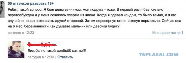 Смешные комментарии из социальных сетей