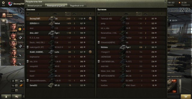 Wargaming 17