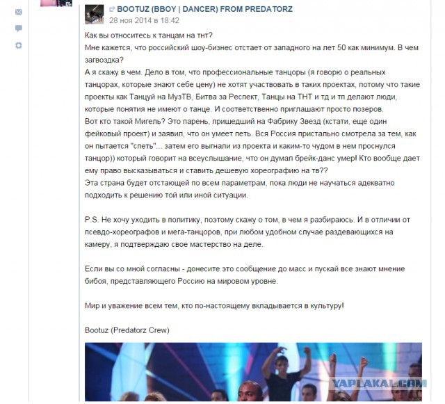 Светлаков опять отжёг на Танцах!))